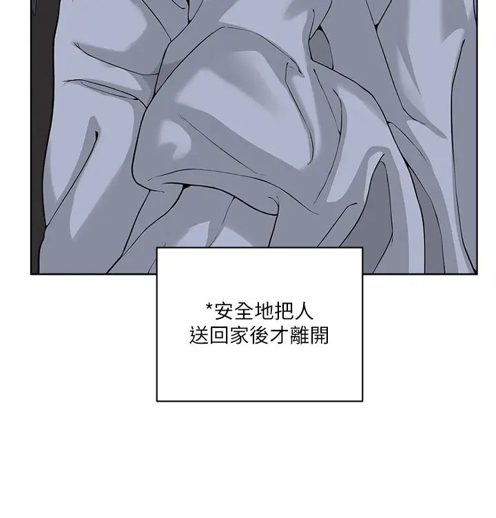 《邪教教主》漫画最新章节第34话 - 人家想要你射进来♥免费下拉式在线观看章节第【25】张图片