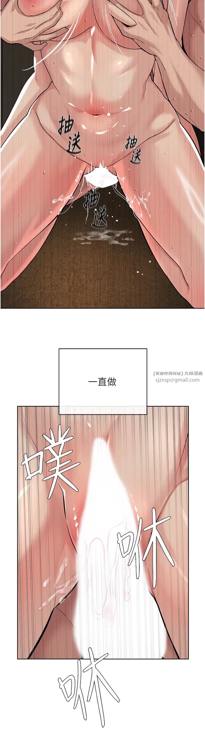 《邪教教主》漫画最新章节第34话 - 人家想要你射进来♥免费下拉式在线观看章节第【15】张图片