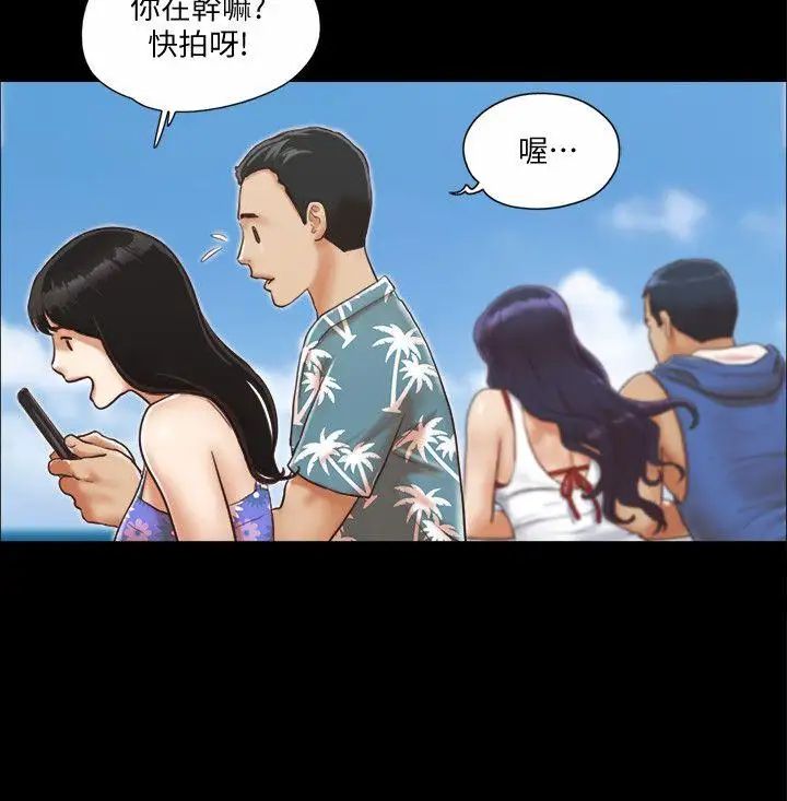 《协议换爱》漫画最新章节第2话 - 我们去饭店续摊吧免费下拉式在线观看章节第【4】张图片