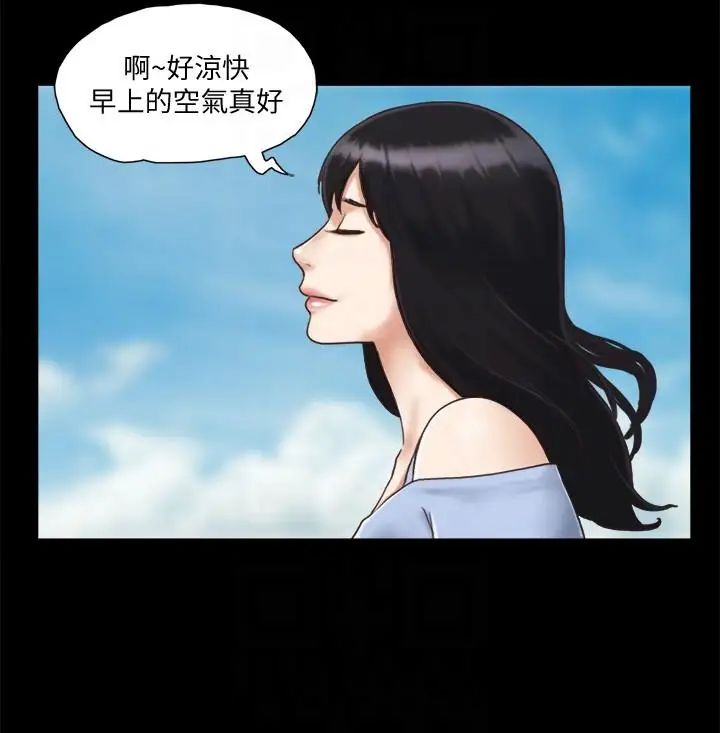 《协议换爱》漫画最新章节第3话 - 墙另一边传来的呻吟声免费下拉式在线观看章节第【17】张图片