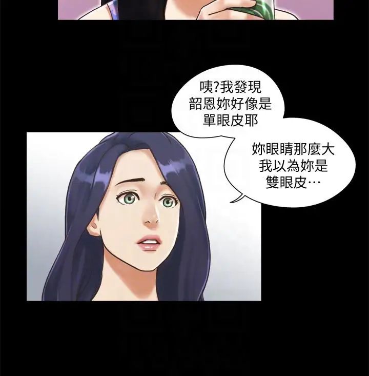 《协议换爱》漫画最新章节第3话 - 墙另一边传来的呻吟声免费下拉式在线观看章节第【9】张图片