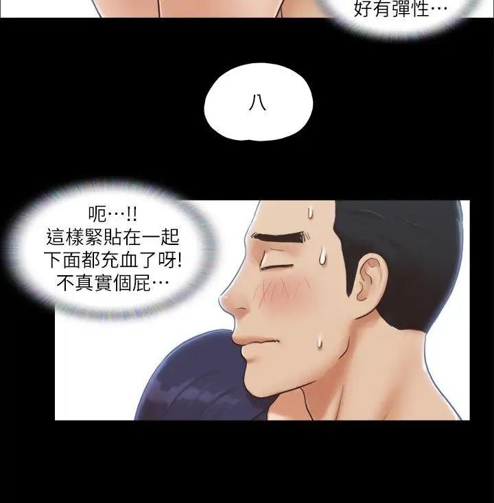 《协议换爱》漫画最新章节第5话 - 要玩就玩得彻底免费下拉式在线观看章节第【10】张图片