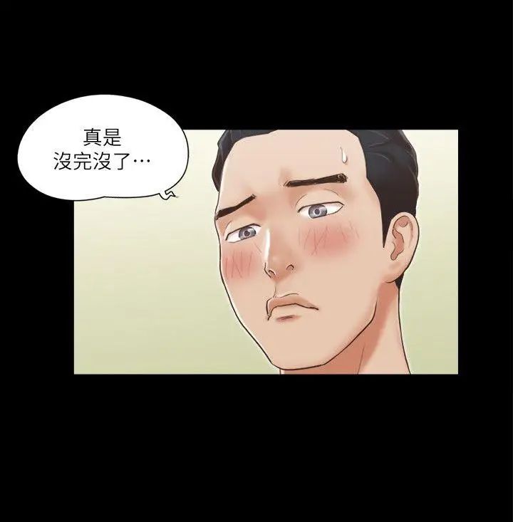 《协议换爱》漫画最新章节第5话 - 要玩就玩得彻底免费下拉式在线观看章节第【24】张图片