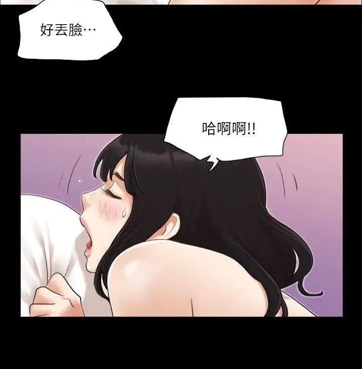 《协议换爱》漫画最新章节第9话 - 舍不得分开的肉体免费下拉式在线观看章节第【8】张图片