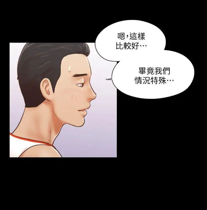 《协议换爱》漫画最新章节第10话 - 这里没人，脱掉吧!免费下拉式在线观看章节第【8】张图片