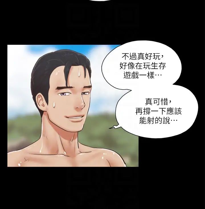 《协议换爱》漫画最新章节第12话 - 对其他人更有反应的身体免费下拉式在线观看章节第【11】张图片