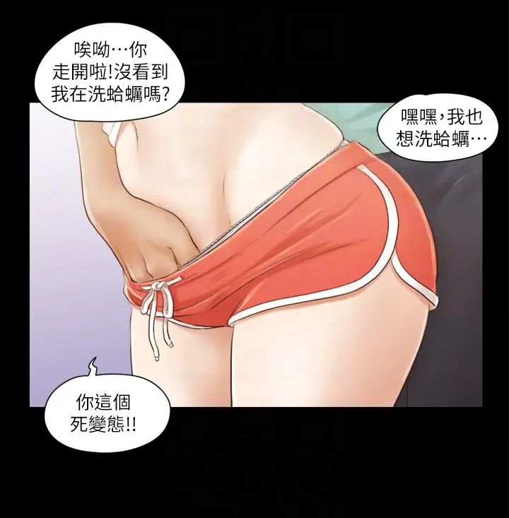 《协议换爱》漫画最新章节第13话 - 熟悉的快乐与新的诱惑免费下拉式在线观看章节第【11】张图片