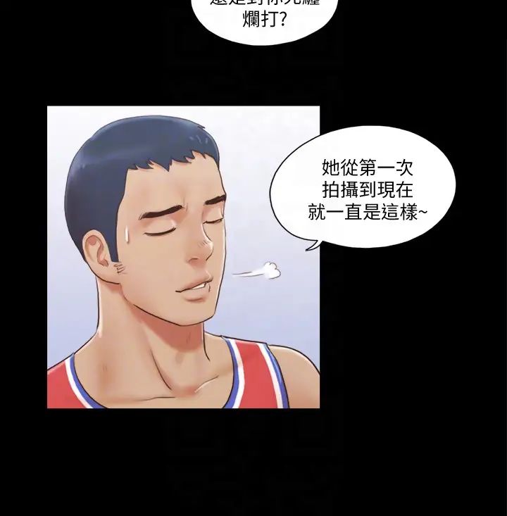 《协议换爱》漫画最新章节第14话 - 重燃交换伴侣的火种免费下拉式在线观看章节第【7】张图片