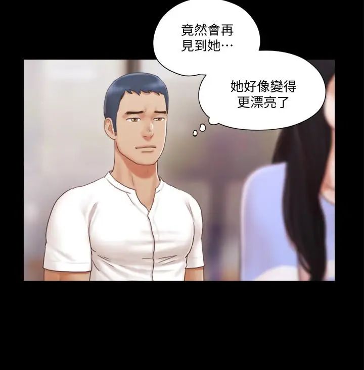 《协议换爱》漫画最新章节第15话 - 怎么办我是不是疯了免费下拉式在线观看章节第【8】张图片