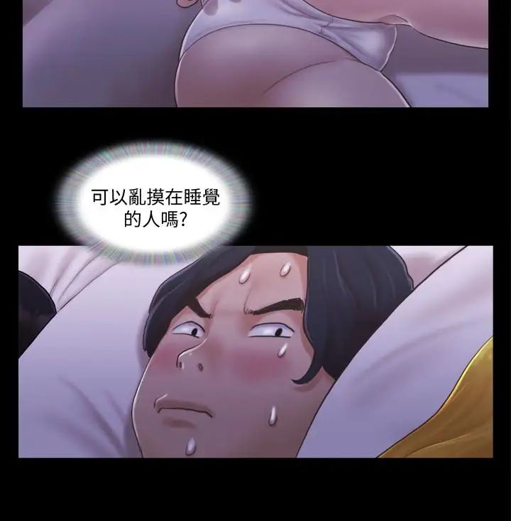 《协议换爱》漫画最新章节第19话 - 都这样了，就三人同乐吧!免费下拉式在线观看章节第【14】张图片