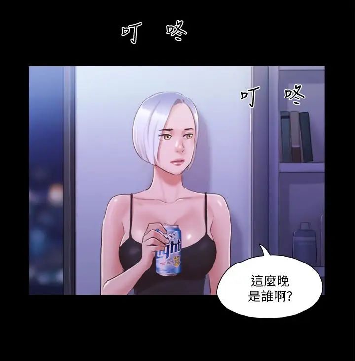 《协议换爱》漫画最新章节第23话 - 天堂般的肉欲飨宴免费下拉式在线观看章节第【20】张图片