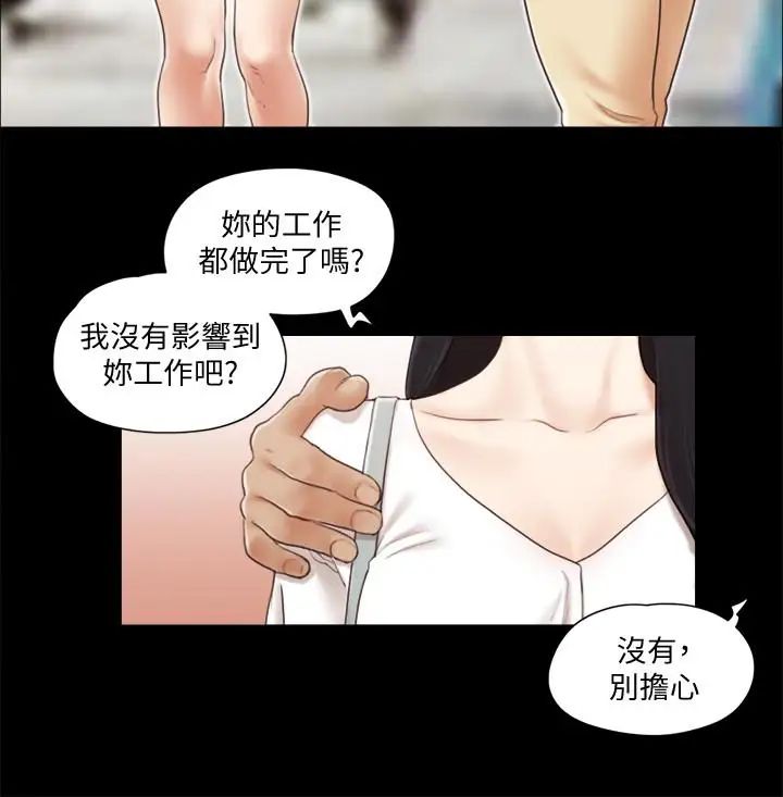 《协议换爱》漫画最新章节第25话 - 在车内缠绵的男女们免费下拉式在线观看章节第【22】张图片