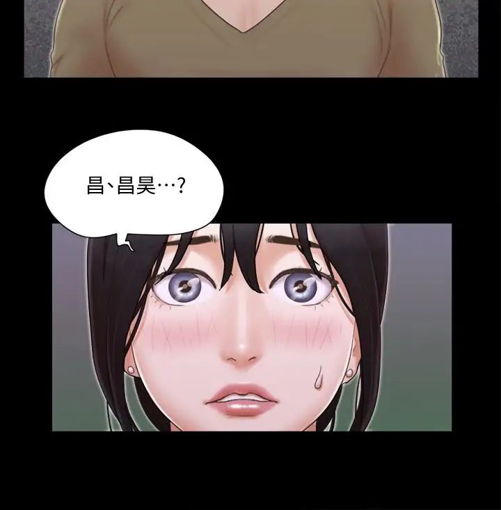 《协议换爱》漫画最新章节第26话 - 你可以帮我解套吗免费下拉式在线观看章节第【16】张图片