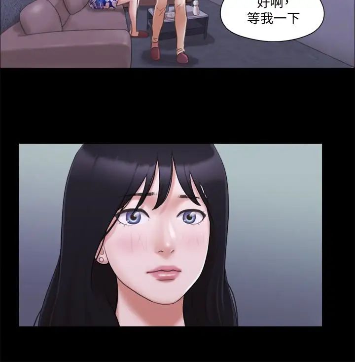 《协议换爱》漫画最新章节第26话 - 你可以帮我解套吗免费下拉式在线观看章节第【8】张图片