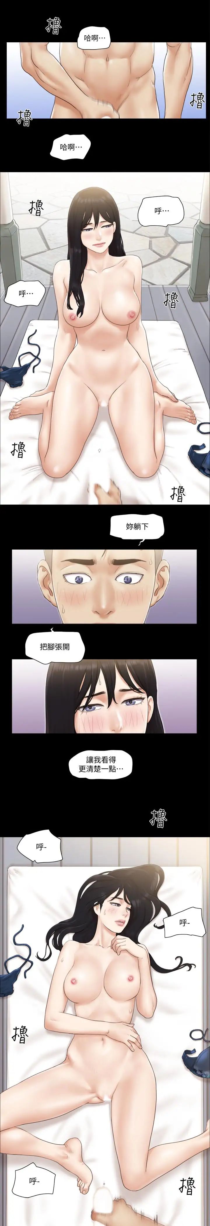 《协议换爱》漫画最新章节第36话 - 你也乐在其中吧？免费下拉式在线观看章节第【17】张图片