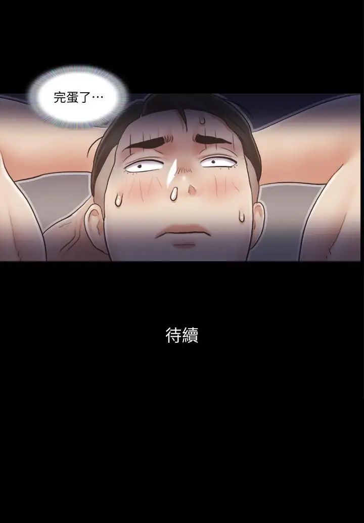 《协议换爱》漫画最新章节第37话 - 不可置信的一幕免费下拉式在线观看章节第【26】张图片