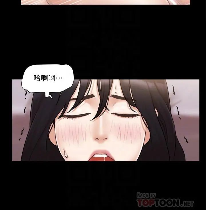 《协议换爱》漫画最新章节第38话 - 韶恩诚心的服务免费下拉式在线观看章节第【18】张图片