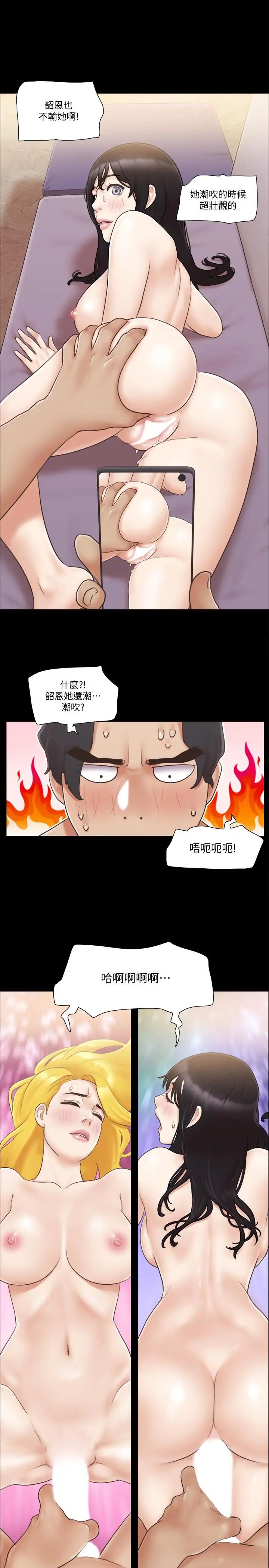 《协议换爱》漫画最新章节第39话 - 裸体视讯免费下拉式在线观看章节第【26】张图片