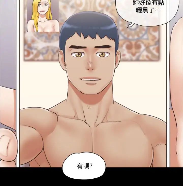 《协议换爱》漫画最新章节第39话 - 裸体视讯免费下拉式在线观看章节第【13】张图片