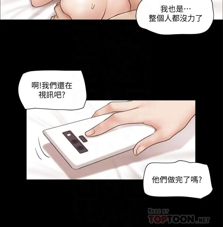 《协议换爱》漫画最新章节第40话 - 钢管舞免费下拉式在线观看章节第【12】张图片