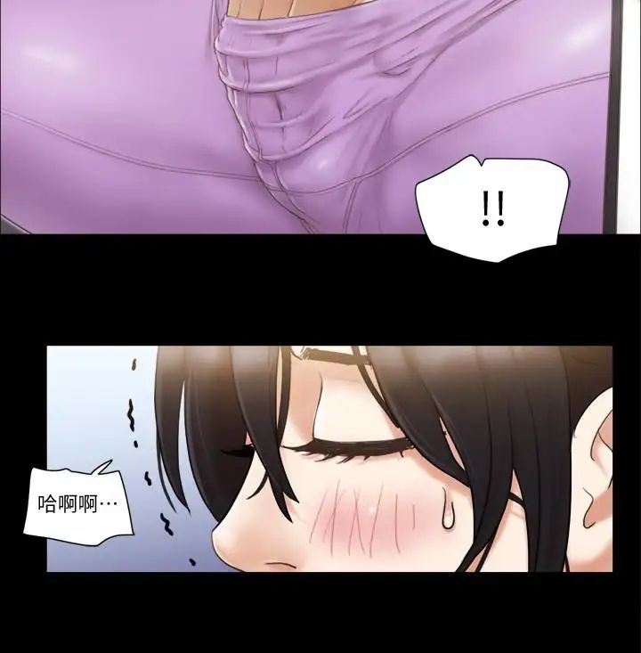 《协议换爱》漫画最新章节第43话 - 另一个男性的登场免费下拉式在线观看章节第【21】张图片