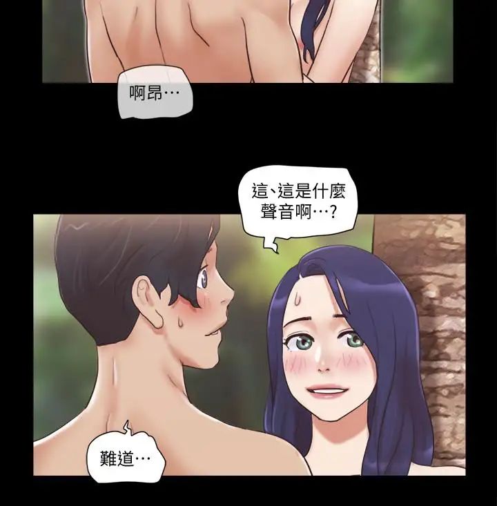 《协议换爱》漫画最新章节第48话 - 另一对情侣免费下拉式在线观看章节第【17】张图片