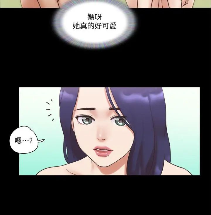 《协议换爱》漫画最新章节第48话 - 另一对情侣免费下拉式在线观看章节第【9】张图片