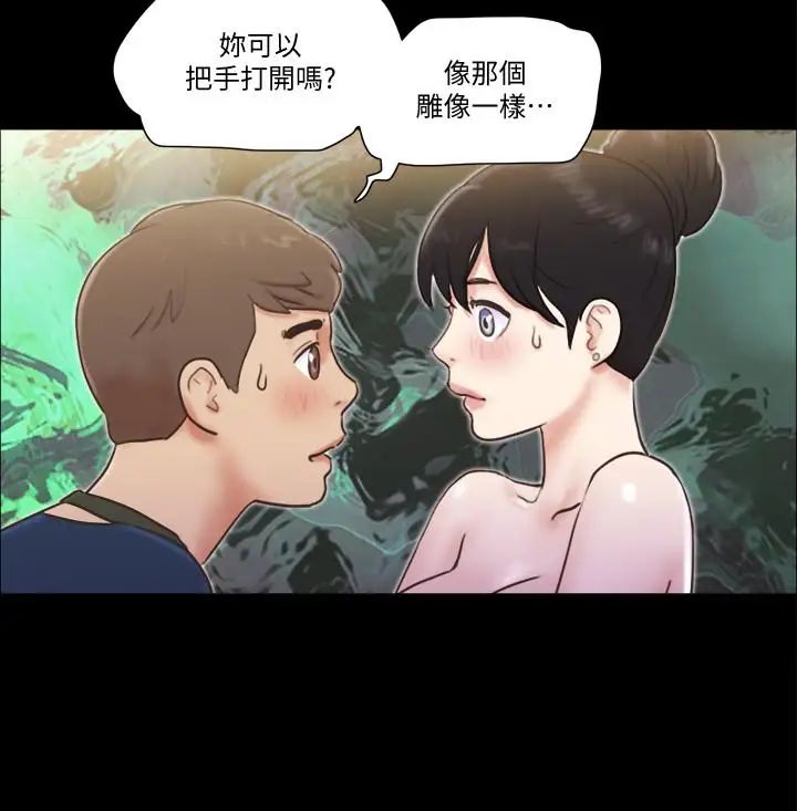 《协议换爱》漫画最新章节第51话 - 裸体模特韶恩免费下拉式在线观看章节第【24】张图片