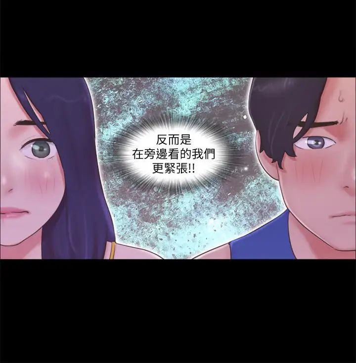 《协议换爱》漫画最新章节第55话 - 可以摸对方的伴侣免费下拉式在线观看章节第【7】张图片