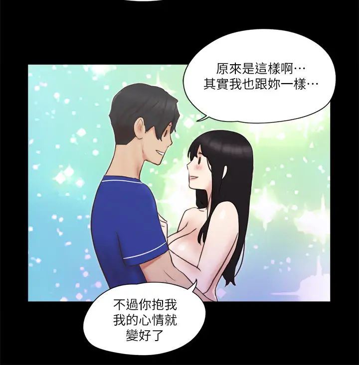 《协议换爱》漫画最新章节第58话 - 尺度变大的变态夫妻免费下拉式在线观看章节第【9】张图片