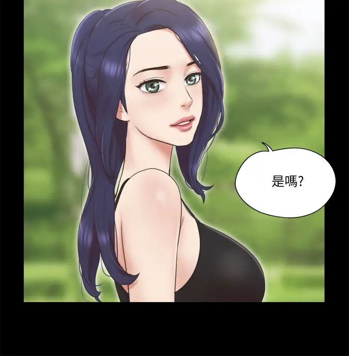 《协议换爱》漫画最新章节第64话 - 四人同居免费下拉式在线观看章节第【3】张图片