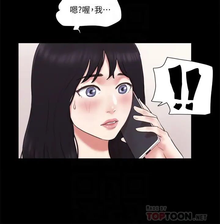 《协议换爱》漫画最新章节第65话 - 不想被你老公发现的话…免费下拉式在线观看章节第【6】张图片