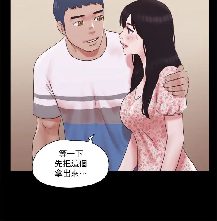 《协议换爱》漫画最新章节第65话 - 不想被你老公发现的话…免费下拉式在线观看章节第【24】张图片