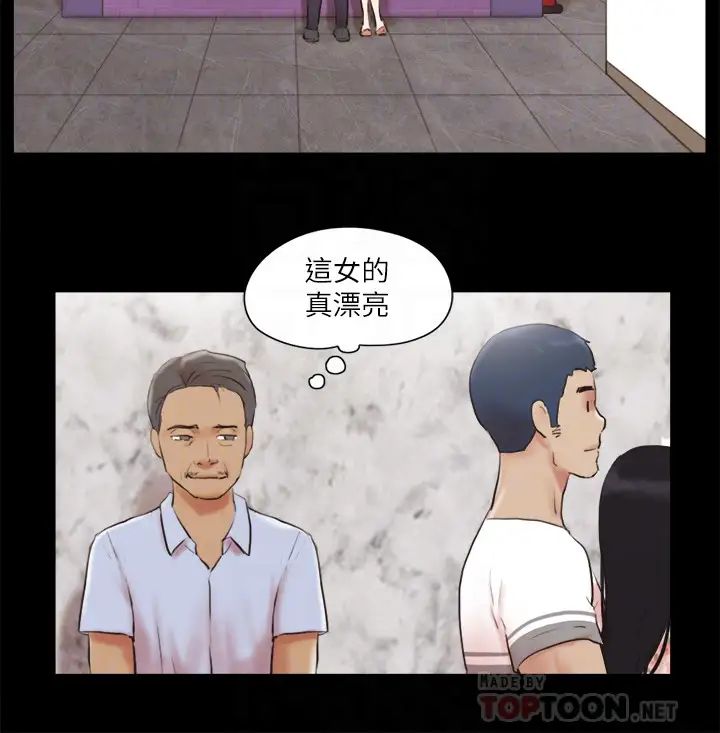 《协议换爱》漫画最新章节第68话 - 不寻常的房务员免费下拉式在线观看章节第【6】张图片