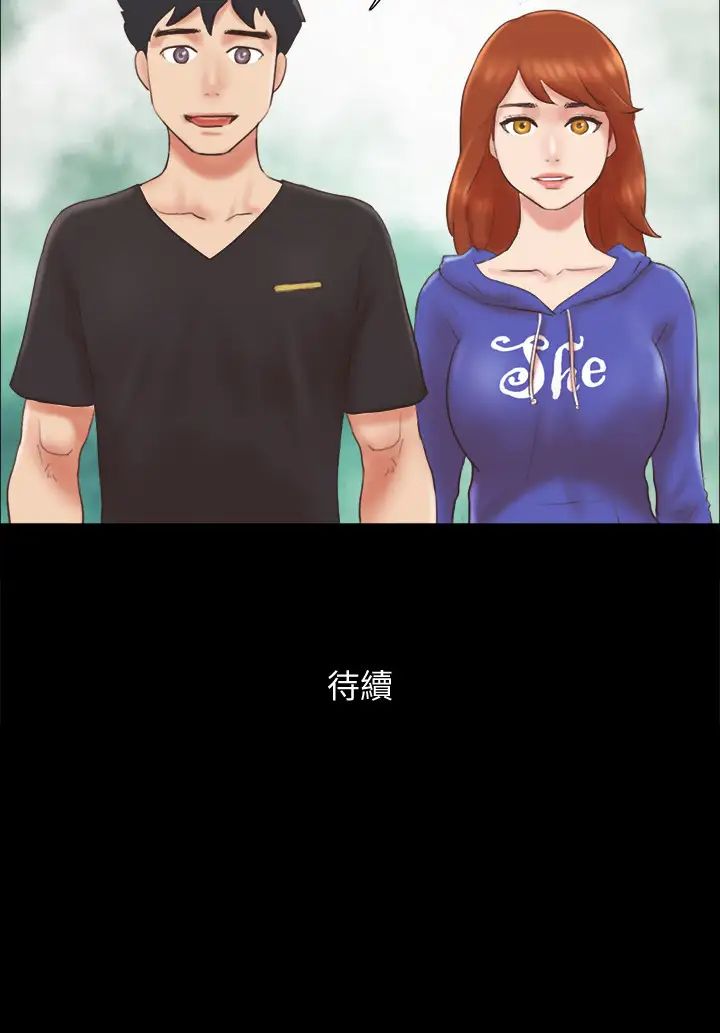 《协议换爱》漫画最新章节第69话 - 他们能做到什么程度?免费下拉式在线观看章节第【24】张图片