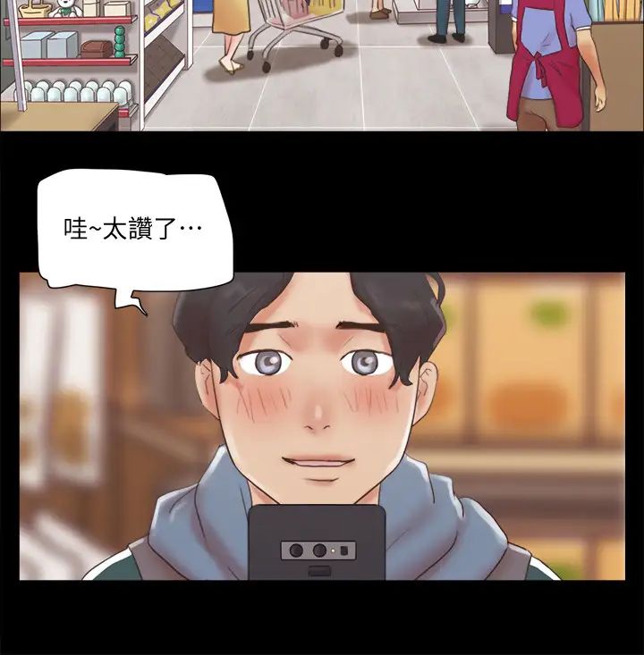 《协议换爱》漫画最新章节第69话 - 他们能做到什么程度?免费下拉式在线观看章节第【22】张图片