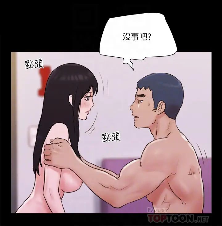 《协议换爱》漫画最新章节第69话 - 他们能做到什么程度?免费下拉式在线观看章节第【12】张图片