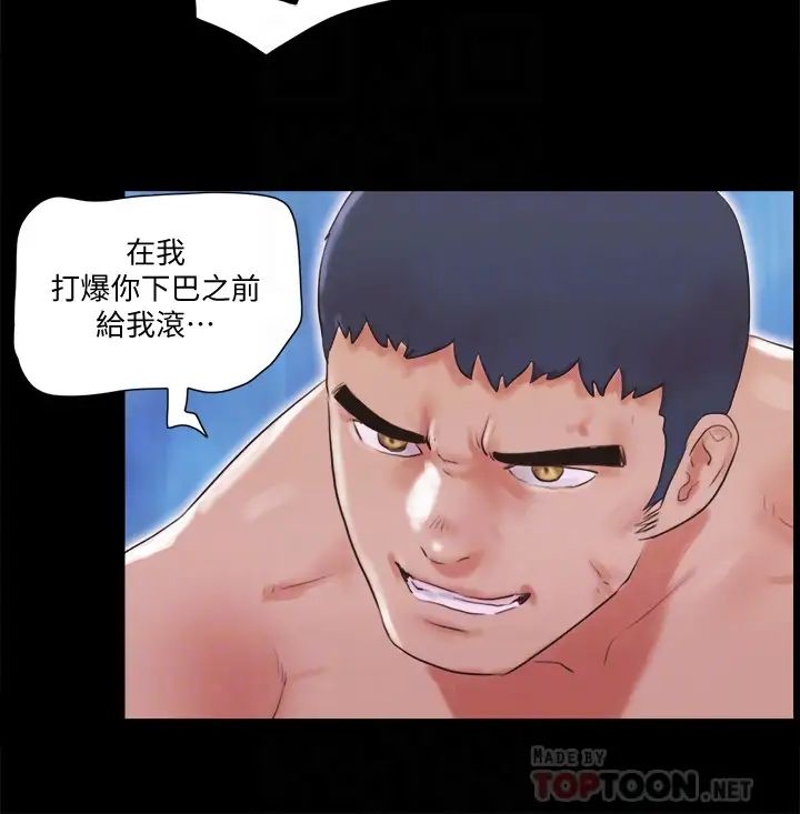 《协议换爱》漫画最新章节第69话 - 他们能做到什么程度?免费下拉式在线观看章节第【10】张图片