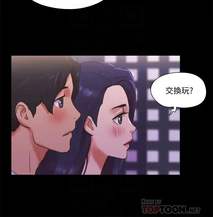 《协议换爱》漫画最新章节第74话 - 淫乱的酒店夜免费下拉式在线观看章节第【8】张图片