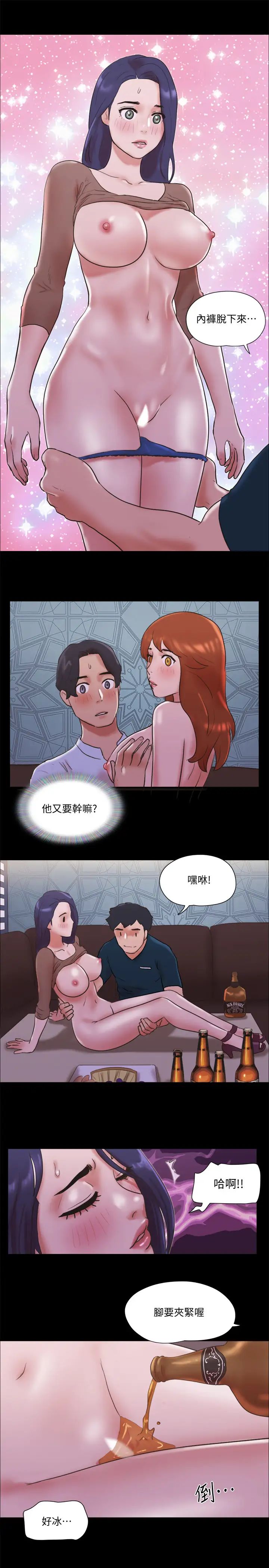 《协议换爱》漫画最新章节第74话 - 淫乱的酒店夜免费下拉式在线观看章节第【23】张图片