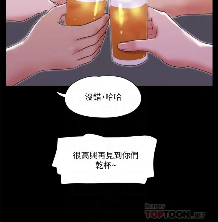 《协议换爱》漫画最新章节第74话 - 淫乱的酒店夜免费下拉式在线观看章节第【6】张图片