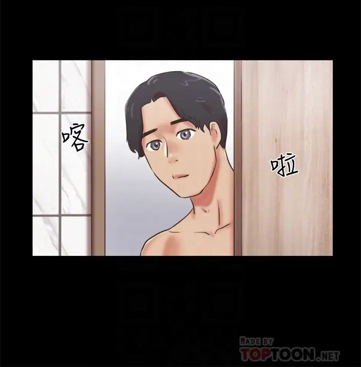 《协议换爱》漫画最新章节第78话 - 不是说好只洗澡吗?免费下拉式在线观看章节第【10】张图片