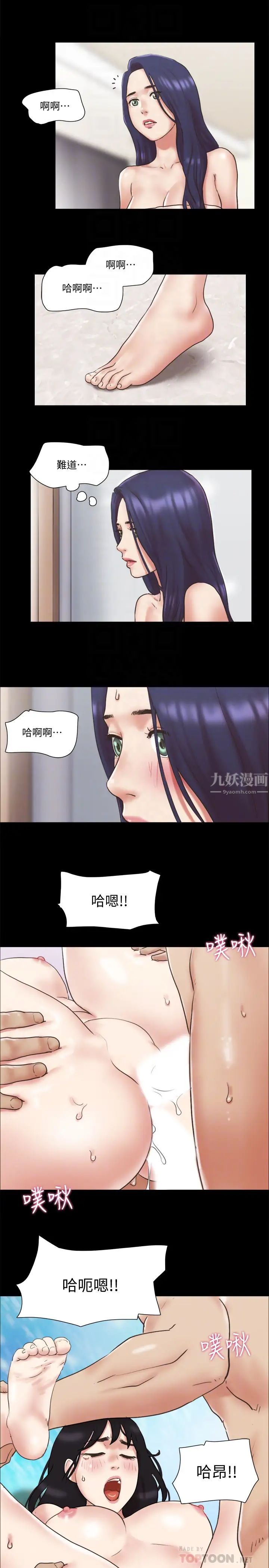 《协议换爱》漫画最新章节第79话 - 被两个男人征服的快感免费下拉式在线观看章节第【6】张图片