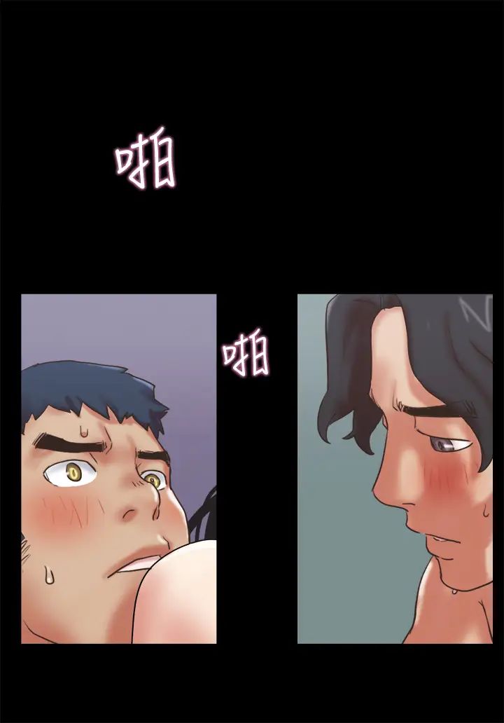 《协议换爱》漫画最新章节第79话 - 被两个男人征服的快感免费下拉式在线观看章节第【1】张图片