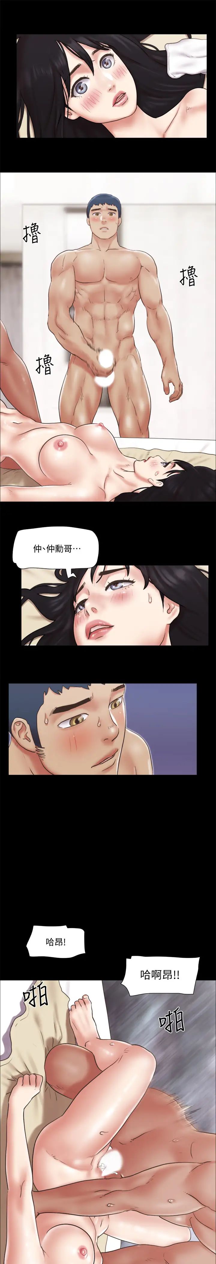 《协议换爱》漫画最新章节第82话 - 主攻敏感带免费下拉式在线观看章节第【23】张图片