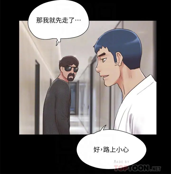 《协议换爱》漫画最新章节第83话 - 才认识五分钟就要帮我吹?免费下拉式在线观看章节第【6】张图片