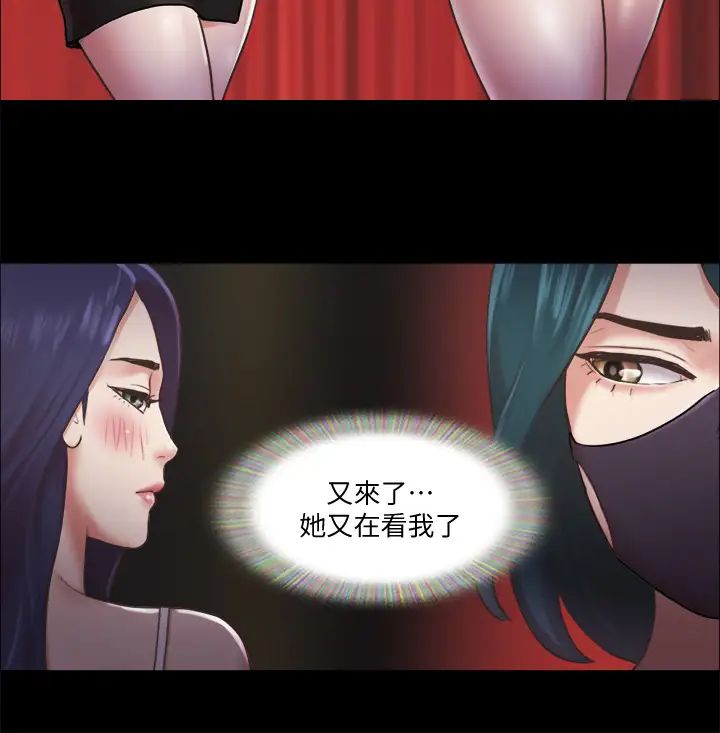 《协议换爱》漫画最新章节第85话 - 冲着奖金来的强敌免费下拉式在线观看章节第【17】张图片