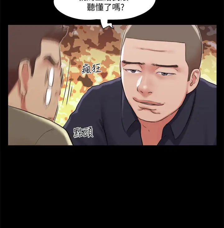 《协议换爱》漫画最新章节第87话 - 在外面做更兴奋…免费下拉式在线观看章节第【19】张图片