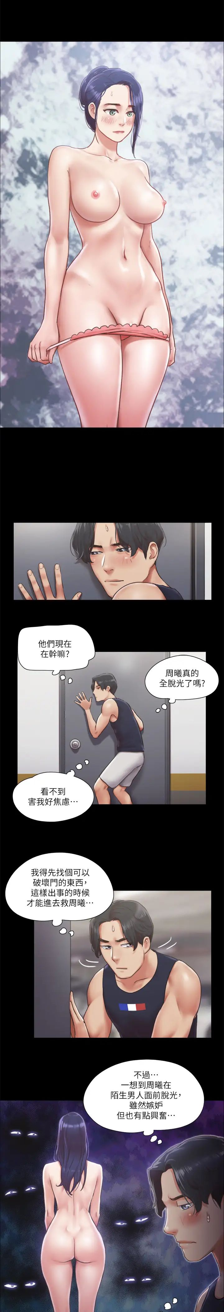 《协议换爱》漫画最新章节第93话 - 隐藏不住兴奋的激烈性爱免费下拉式在线观看章节第【25】张图片