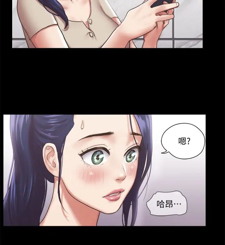 《协议换爱》漫画最新章节第96话 - 韶恩的淫乱3P免费下拉式在线观看章节第【27】张图片